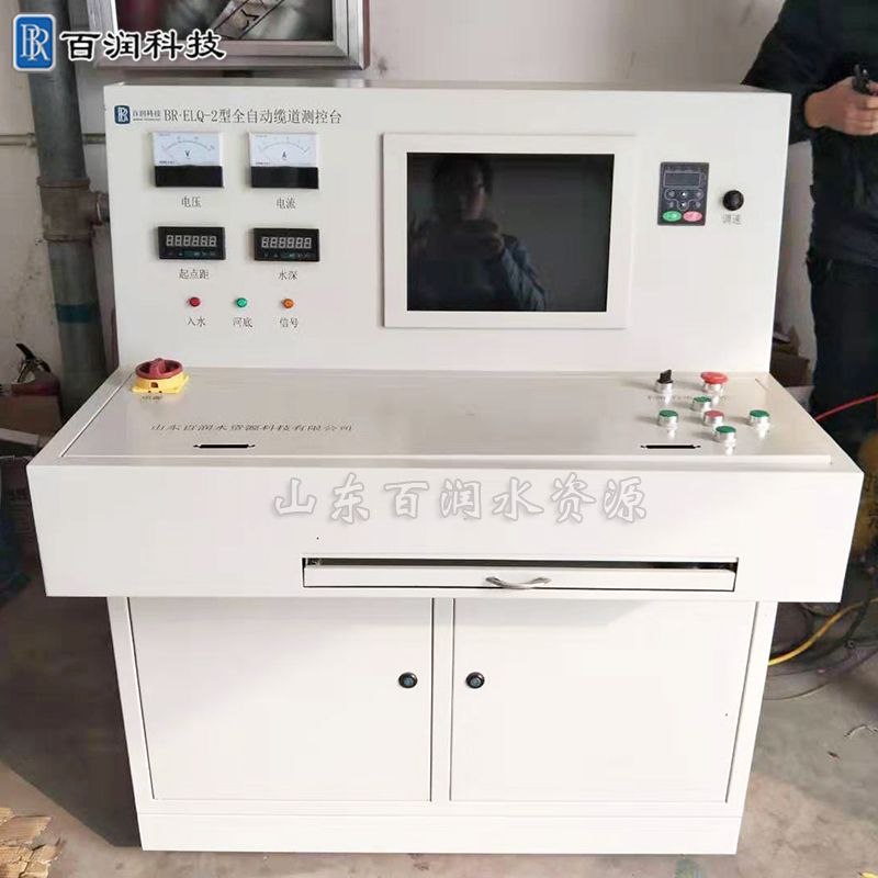 全自動纜道測控臺應用介紹